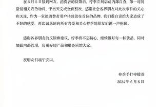 开云手机版官方截图0